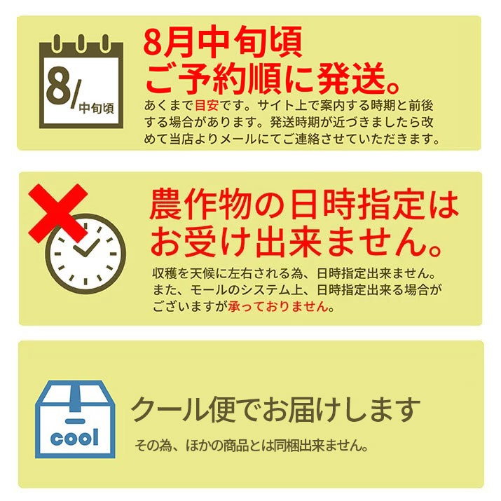  桃 秀品 白桃 2kg 約7玉前後 山形県産 山形県産 ギフト 箱 贈答 贈り物 プレゼント 送料無料 クール便発送