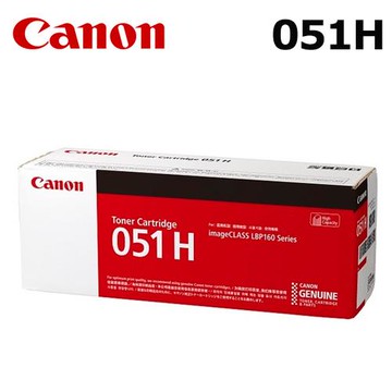 Canon 原廠黑色碳粉匣 051H