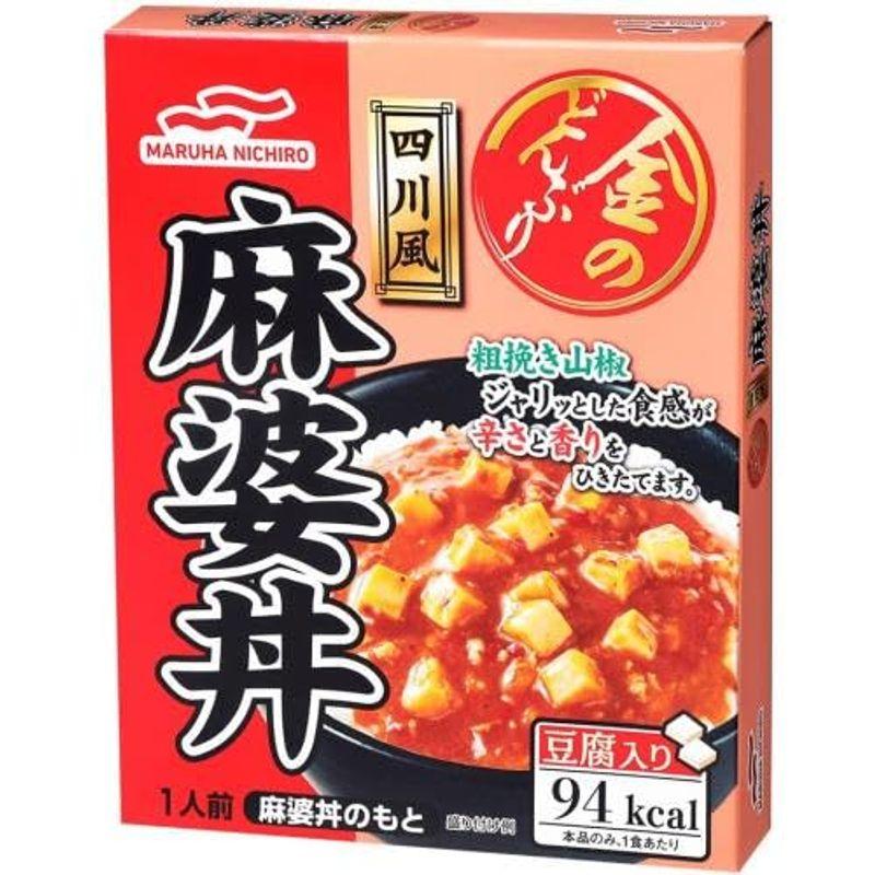 マルハニチロ 金のどんぶり 四川風麻婆丼 140g×10個セット