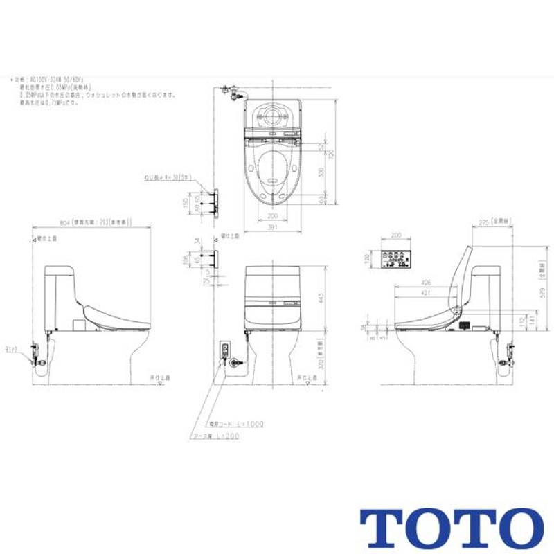 TOTO ウォシュレット一体形取替機能部 TCF974 手洗無 トイレ | LINEショッピング