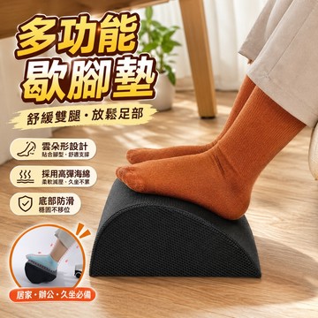 辦公室腳踏凳🎉抬腿枕 慢回彈 墊腳枕 桌下腳墊 腳凳 腳墊枕 抬腳枕 墊腿枕 腳墊 墊腳枕頭 放腳枕 腳踏墊踩腳凳