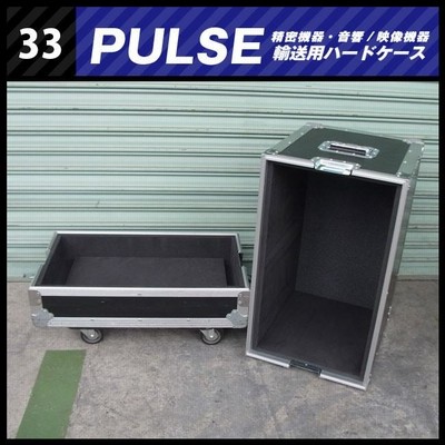 ◇メーカー不明・機器輸送ハードケース コンテナタイプ