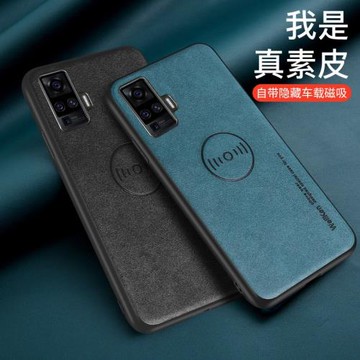 適用于vivox50pro車載磁吸手機殼x50pro+手機殼素皮保護殼全包防摔保護套高檔男士真皮質金屬片鐵片手機套