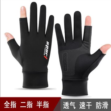 防曬手套開車男士薄款防滑紫外線冰絲戶外漏二指半指夏季騎行手套