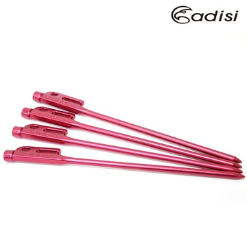 ADISI 鋁合金鍛造營釘 AS16172  30cm【四入一組】陽極紅｜城市綠洲