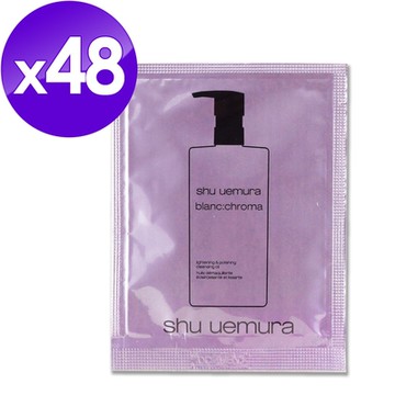 (即期品)shu uemura 植村秀 覆盆子超淨白潔顏油 4ml x 48(效期至2026年12月)