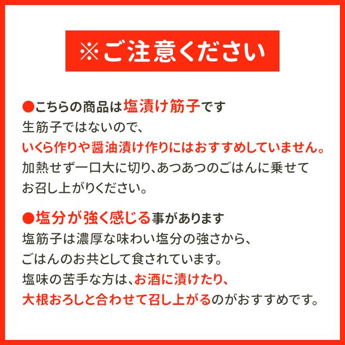 天然紅鮭塩筋子 1kg 送料無料 お取り寄せグルメ プレゼント グルメ 海鮮 ギフト