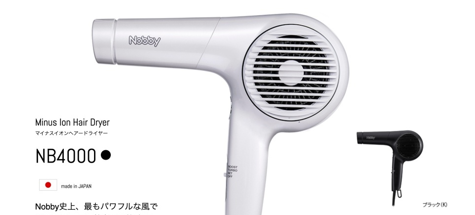 NOBBY NB4000 ホワイト