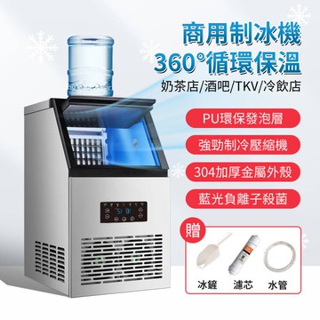 斯凱沃夫商用製冰機家用方冰機酒吧奶茶店方塊冰塊機外貿工廠110V 小山好物嚴選