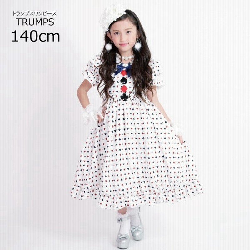 子供 ドレス トランプ柄 ワンピース トランプス 140cm 子供服 ネコポス不可 返品交換不可 クリスマス 通販 Lineポイント最大get Lineショッピング