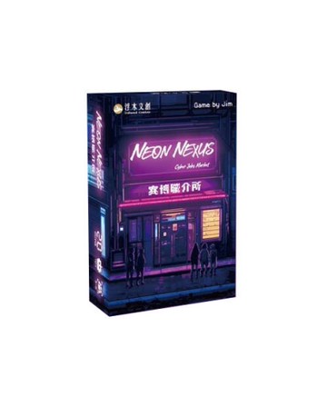 『高雄龐奇桌遊』 賽博職介所 Neon Nexus 繁體中文版 正版桌上遊戲專賣店