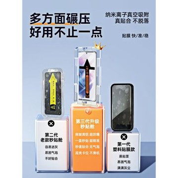瑞克圖適用三星s21ultra鋼化膜s21手機膜新款全屏覆蓋s21+陶瓷膜GalaxyS21曲面水凝全膠十全包無塵保護高清膜