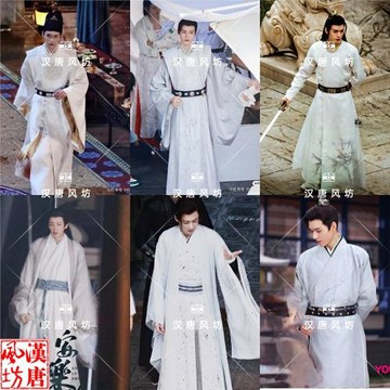 安樂傳龔俊劉宇寧同款男士古裝漢服魏晉唐朝圓領袍公子大臣演出服