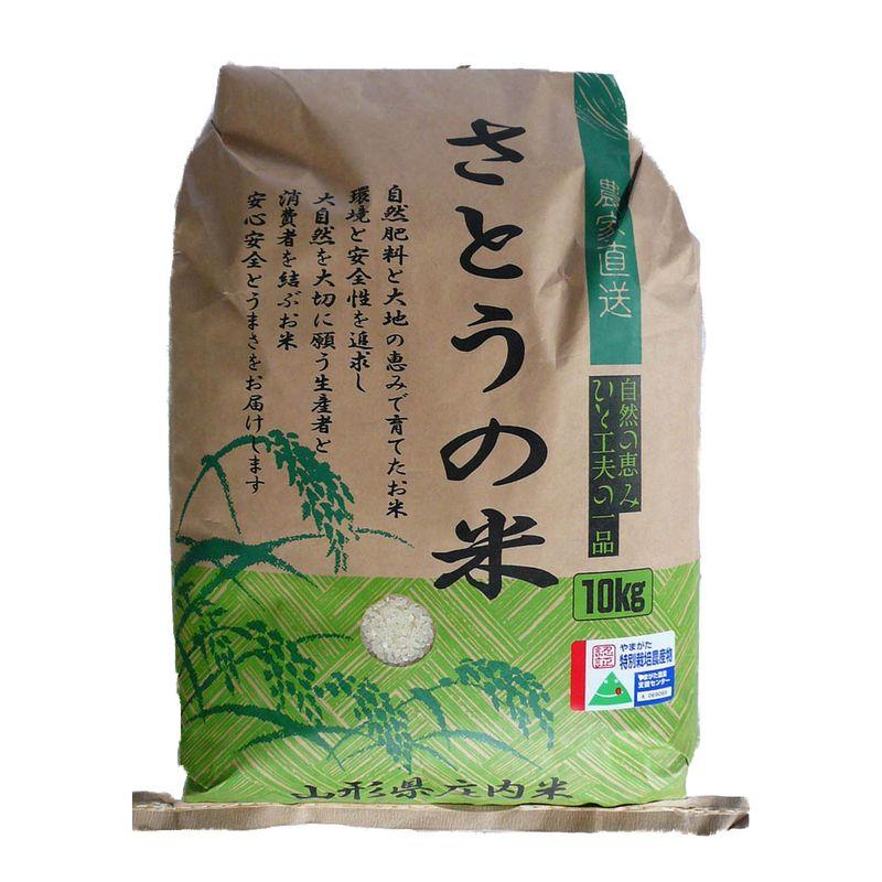 山形県庄内産 特別栽培米認証 はえぬき 精米 10ｋｇ 令和４年産