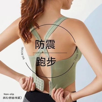 台灣出貨 運動內衣女 瑜伽內搭背心 減震跑步聚攏背心 防下垂聚攏內衣 無鋼圈內搭背心 運動美背文胸 美背背心 女生內衣