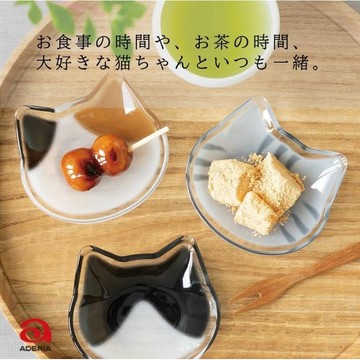 現貨 日本製 coconeco 貓咪玻璃小盤 醬料碟 醬油碟 小菜碟 飾品盤 石塚硝子 ADERIA 小碟子 日本進口