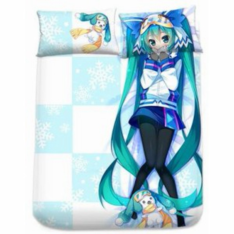 描き下ろし添い寝シーツ Vocaloid 雪初音ミク イラスト ダブルベッドシーツ ピローケースセット アニメ キャラグッズ 0x150cm 通販 Lineポイント最大6 0 Get Lineショッピング