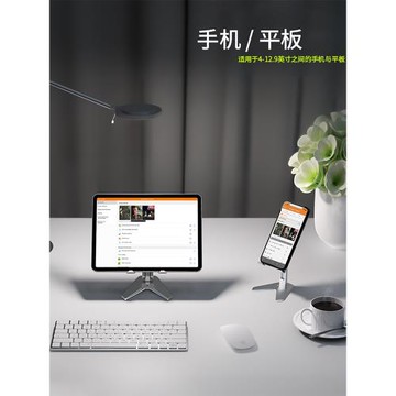 Roostand手機支架全鋁合金ipad桌面懶人折疊支架平板支撐架可調節