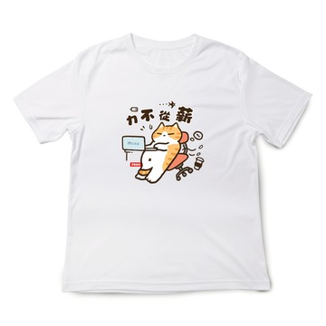 JZ TEE 橘貓-力不從薪 印花短袖T恤