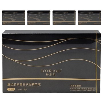 JOYRUQO 嬌潤泉 重組膠原蛋白次拋精華液 1.5ml x 5支  7.5ml  6盒