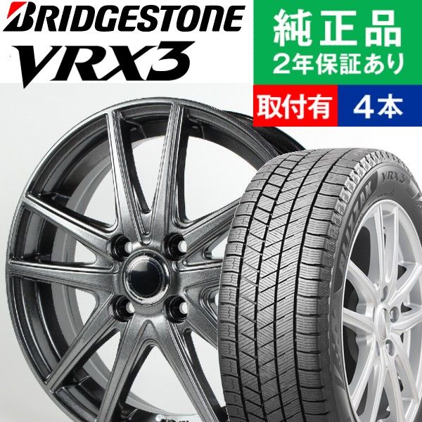 【送料込み】175/65R15 スタッドレス　156