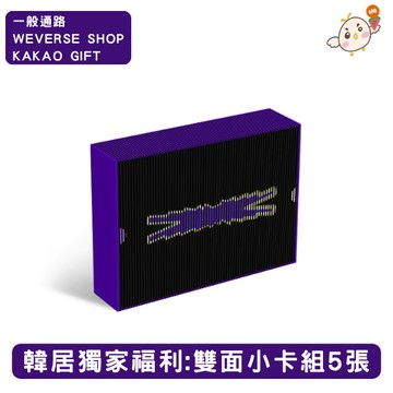 韓居 🇰🇷 現貨⭐️獨家禮 LE SSERAFIM - TOUR EASY CRAZY HOT 首爾安可場 DC 數位
