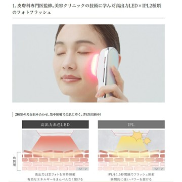 【日本出貨丨火箭出貨】SALONIA 按摩梳 美容梳 提拉美容儀 溫感梳 防水