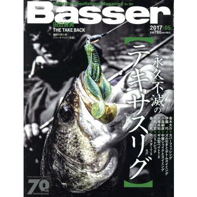 Ｂａｓｓｅｒ(２０１７年５月号) 月刊誌／つり人社