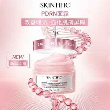 SKINTIFIC PDRN亮白柔嫩保濕霜30g