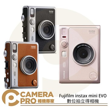 Fujifilm 日本富士 instax mini EVO 數位拍立得相機 即可拍 底片相機 公司貨 ◎相機專家◎
