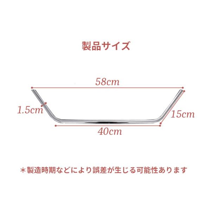 日産 ノート E13 前期 フロントバンパーガーニッシュ バンパーグリルモール バンパープロテクター メッキ ステンレス製 鏡面仕上げ 1pcs  au5397 | LINEショッピング