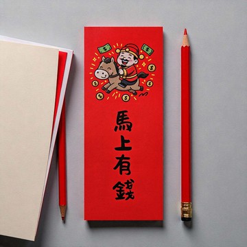 馬上有錢 2026 原創插畫 馬年春聯 套裝對聯 長方型