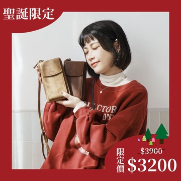 【24hr快速出貨】信封長夾手機包-075131 五色 真皮 送禮 075132