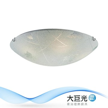 【大巨光】現代風3+1燈吸頂燈-中(BM-51742)