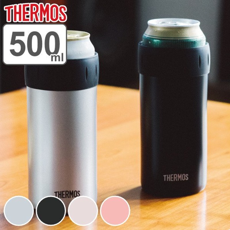 缶ホルダー サーモス thermos 保冷 500ml JCB-500 缶クーラー ステンレス製 （ 保冷専用 缶 カバー ホルダー 持ち運び ドリンク ホルダー ステンレス ） 通販 LINEポイント最大0.5%GET | LINEショッピング