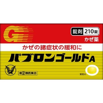 [Limited quantity price] [Designated class 2 drugs] Taisho Pharmaceutical Pablon Gold A Tablets 210