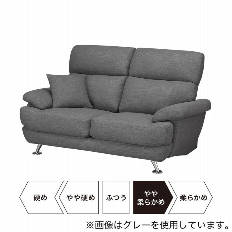 ニトリ ソファ 2人掛け 布張り NポケットA13 シンプル 家具 d3288