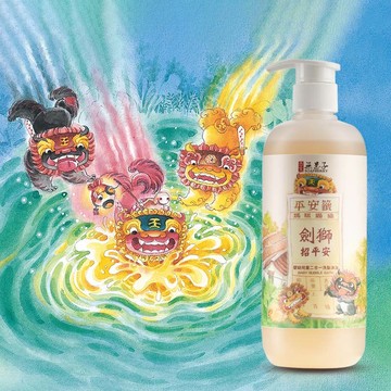 劍獅寶貝招福平安二合一(泡泡浴露)400g❤️