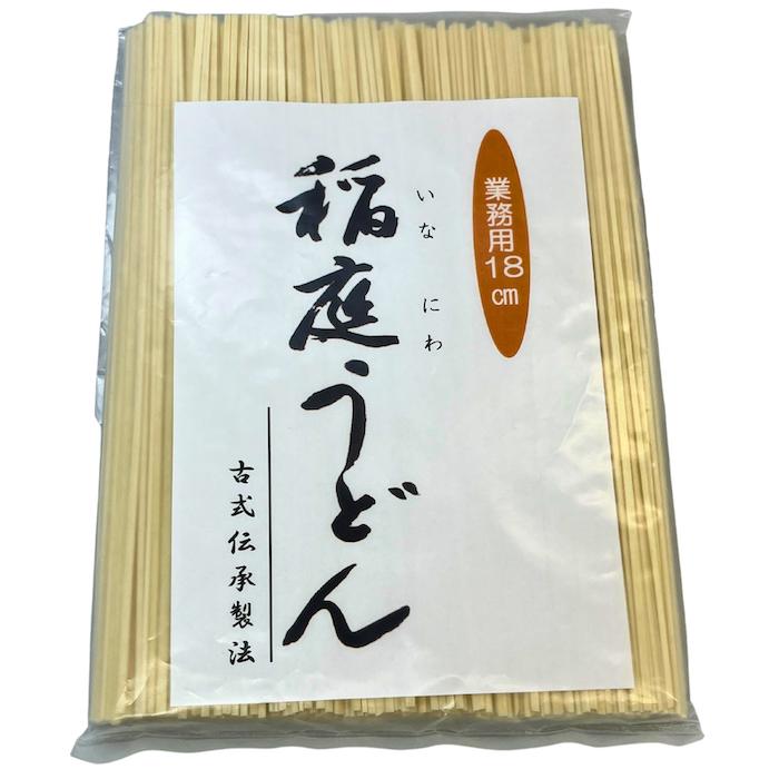 送料無料 メール便でお届けします 国産小麦使用 稲庭うどん 業務用切落とし１８cm 無選別 稲庭手業うどん ６００g 約７〜８人前