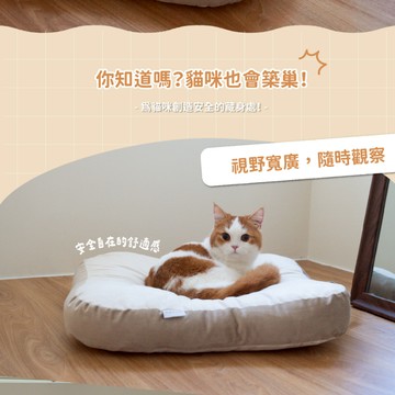 meowdi 吐司好眠枕 貓窩 寵物窩 貓床 寵物床 防潑水 meowdi吐司好眠枕
