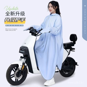 透氣雨衣 長款雨衣  防暴雨雨衣 透氣雨衣 長款雨衣  防暴雨雨衣 電瓶車男女款雨最衣新成人徒步騎行全身長款暴雨專用雨披