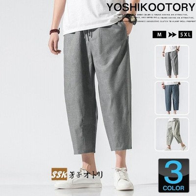 七分 クロップド パンツの通販 4 986件の検索結果 Lineショッピング