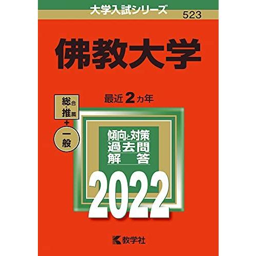 長崎県立大学