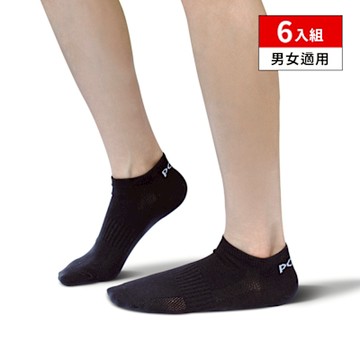 【PONY】經典LOGO 短襪 隱形襪 運動襪 踝襪 素色襪 船型襪 襪子 吸濕 排汗 男女 黑 白(6入組)