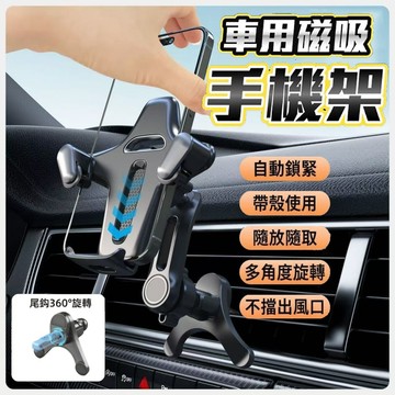 🔥台灣出貨🔥 新款汽車車用支架 不擋冷氣口出風 塑料矽膠 Y型延長桿360°旋轉支架 跑車座椅夾頭 灰色/紫色