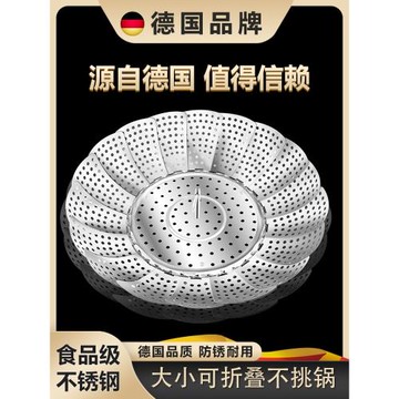 不銹鋼折疊蒸籠盤蒸架加粗多功能蒸菜架家用隔水伸縮蒸屜篦子