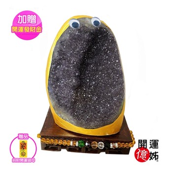 A1寶石 原皮開口笑萌寵紫水晶鎮-同紫水晶洞能量/開運/擋煞/旺九紫離火運(1kg)