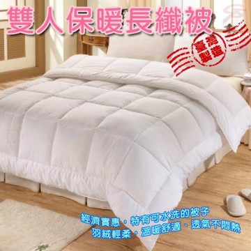 金德恩 台灣製造 頂級雙人保暖長纖被 181x211cm 禦寒被 柔暖被 透氣被 雙人被 長纖被 水洗 棉被