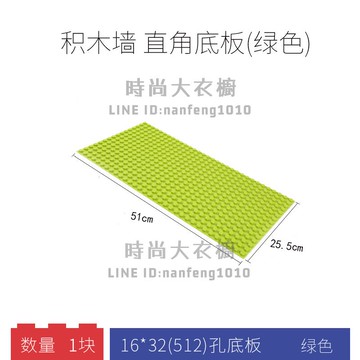 兼容樂高積木板男孩子女孩玩具益智拼裝大顆粒底板【時尚大衣櫥】