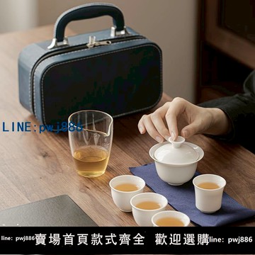【店家補貼】戶外便攜式白瓷一壺四杯玻璃快客杯蓋碗茶杯旅行茶具套裝logo定制